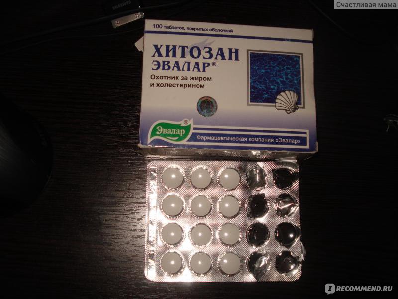 препарат для похудения профессиональный блокатор калорий препарат для похудения профессиональный блокатор калорий