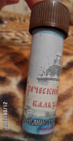 Старинный рецепт от псориаза