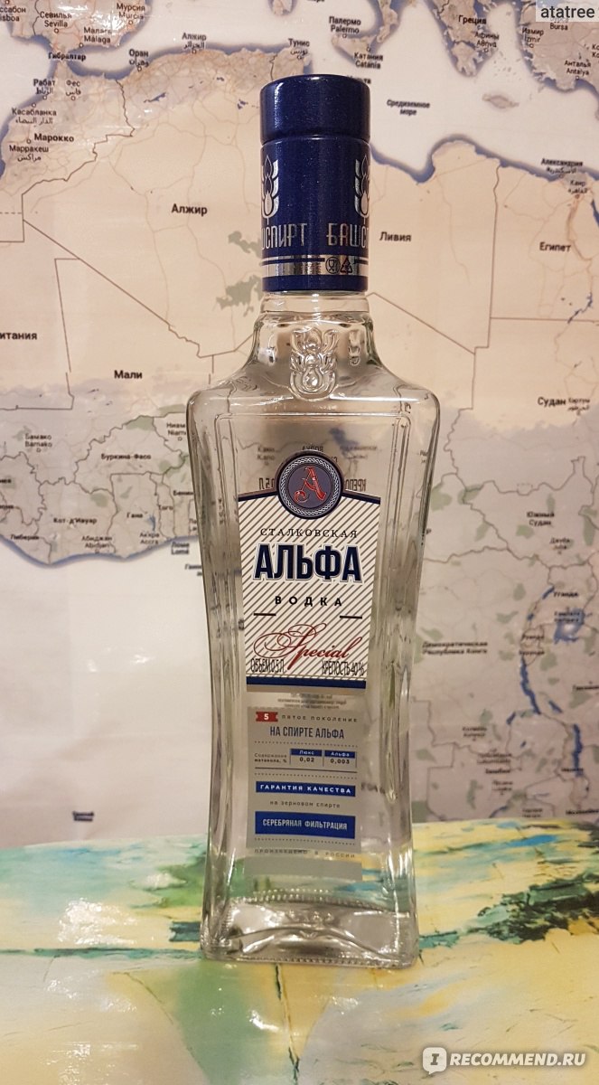 Водка Сталковская Альфа - «Сладкая водка!» | отзывы