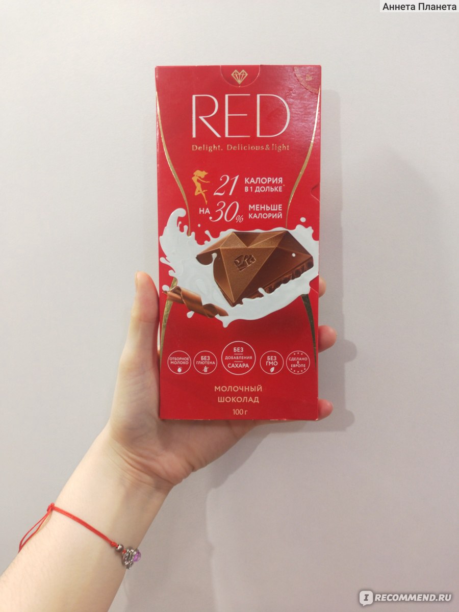 Молочный шоколад Red Delight с пониженной калорийностью - «Забытый вкус ...