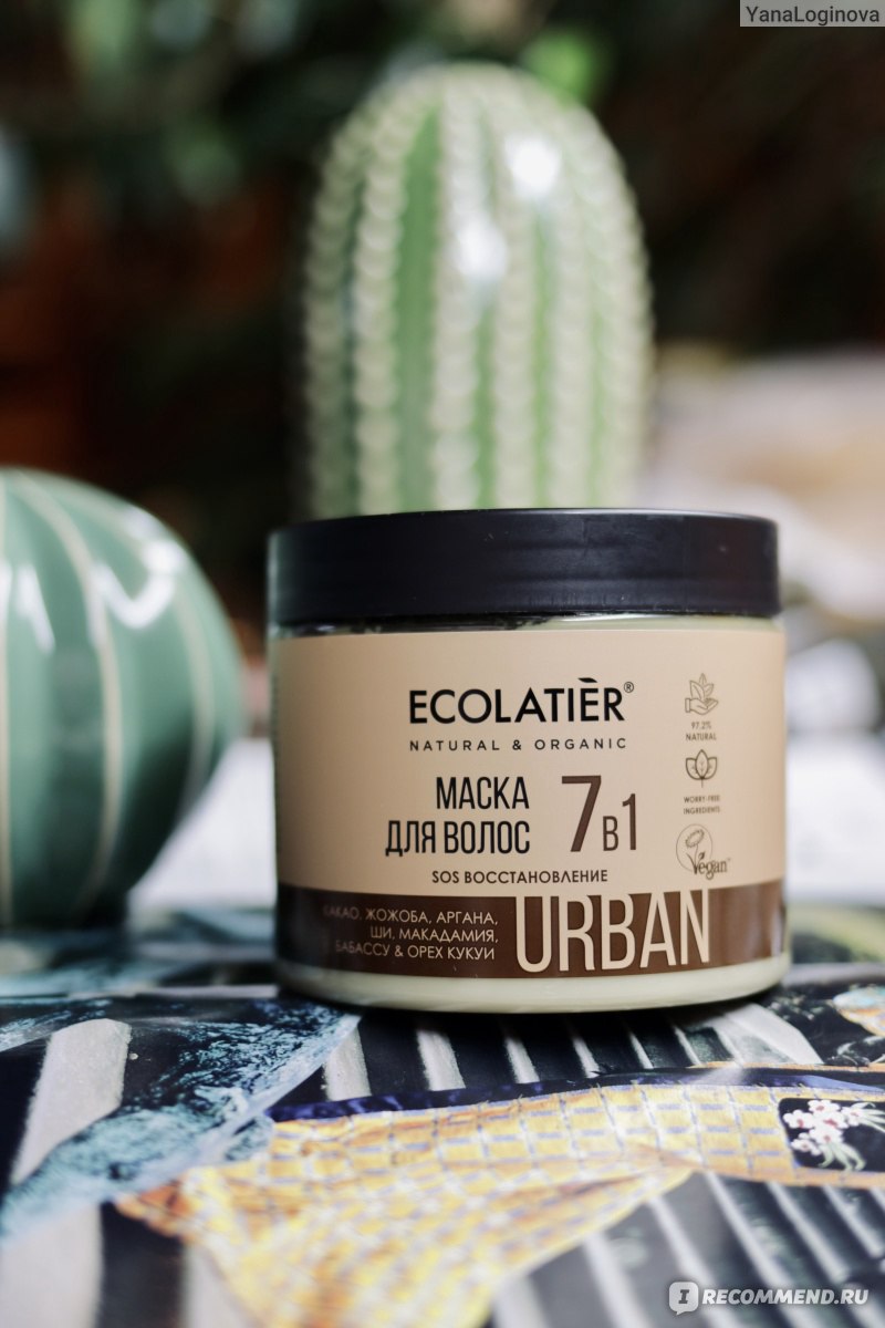 Маска для волос Ecolatier SOS восстановление 7 в 1 какао & жожоба ...