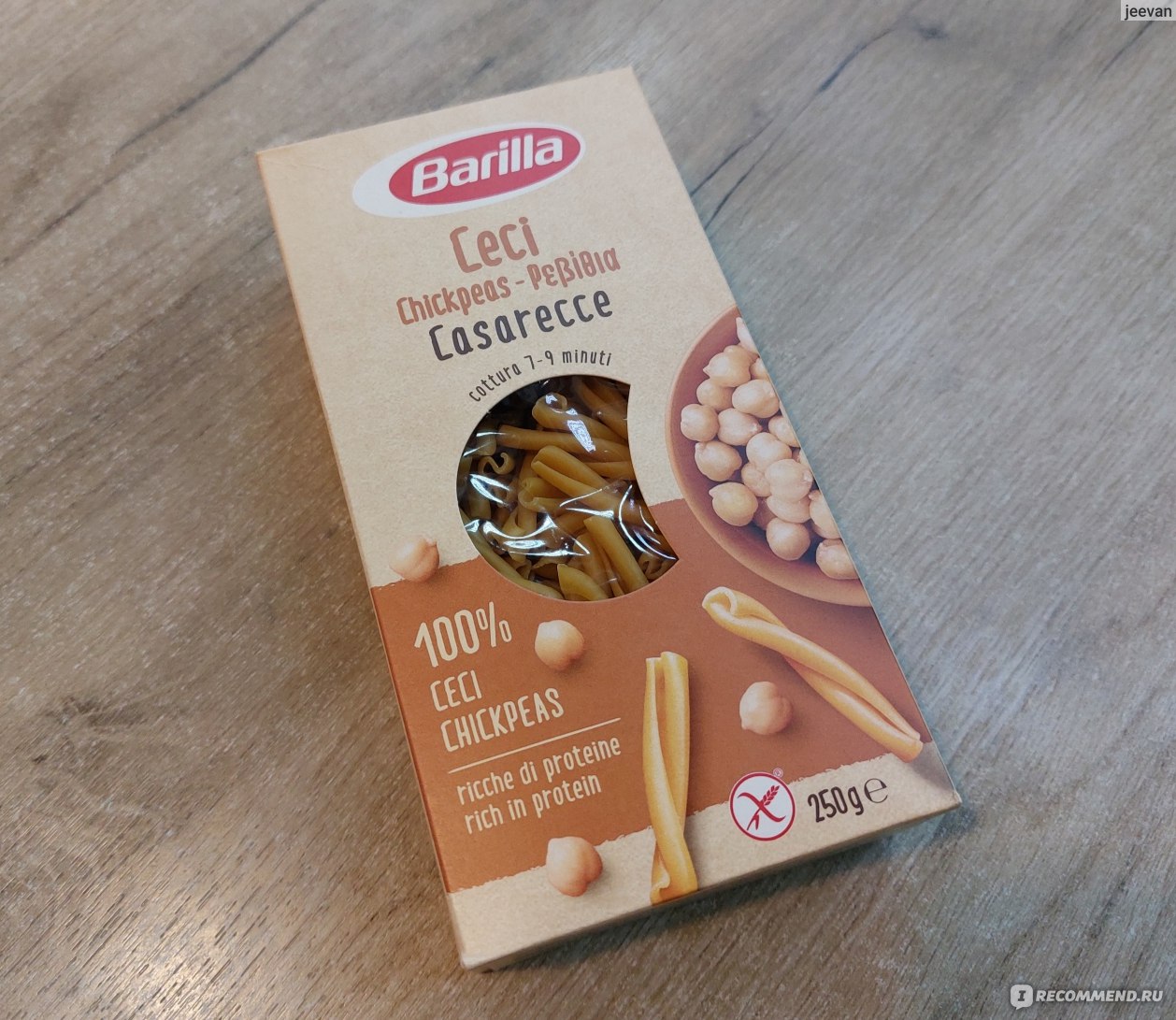 Макаронные изделия BARILLA казаречче из 100% муки нута - «Макароны из ...