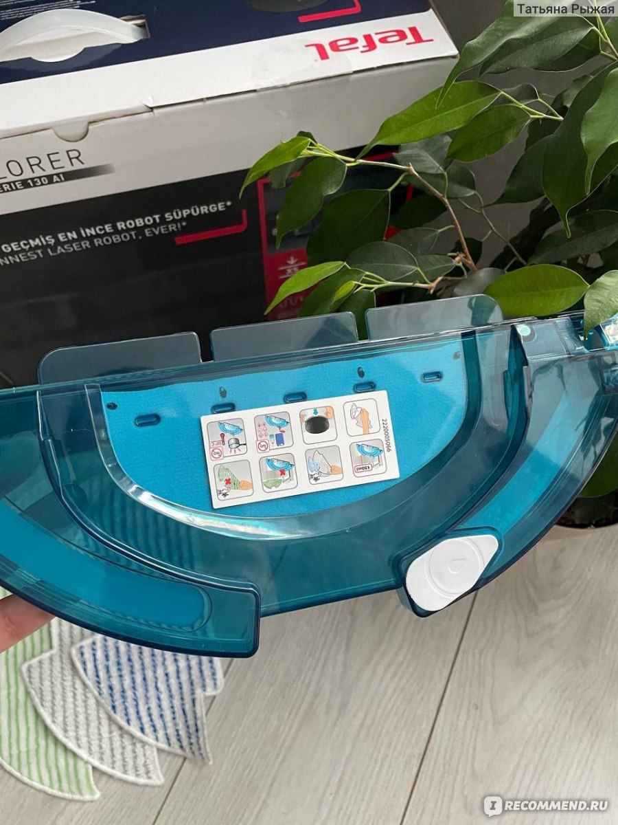 Робот-пылесос Tefal X-Plorer Serie 130AI Animal & Allergy RG9075WH ...