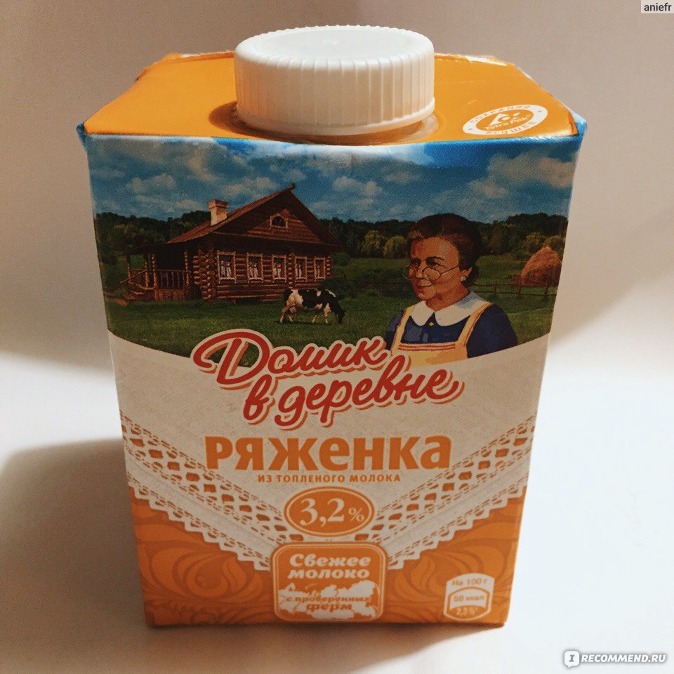 Ряженка Домик в деревне 3.2% - «Не плохая ряженка, но топлёный вкус не ...