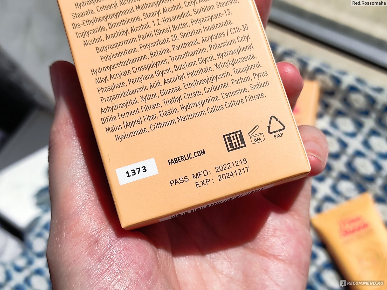 Крем для лица Faberlic SPF 30 Daily Comfort Miss Skinni - «Miss Skinni ...