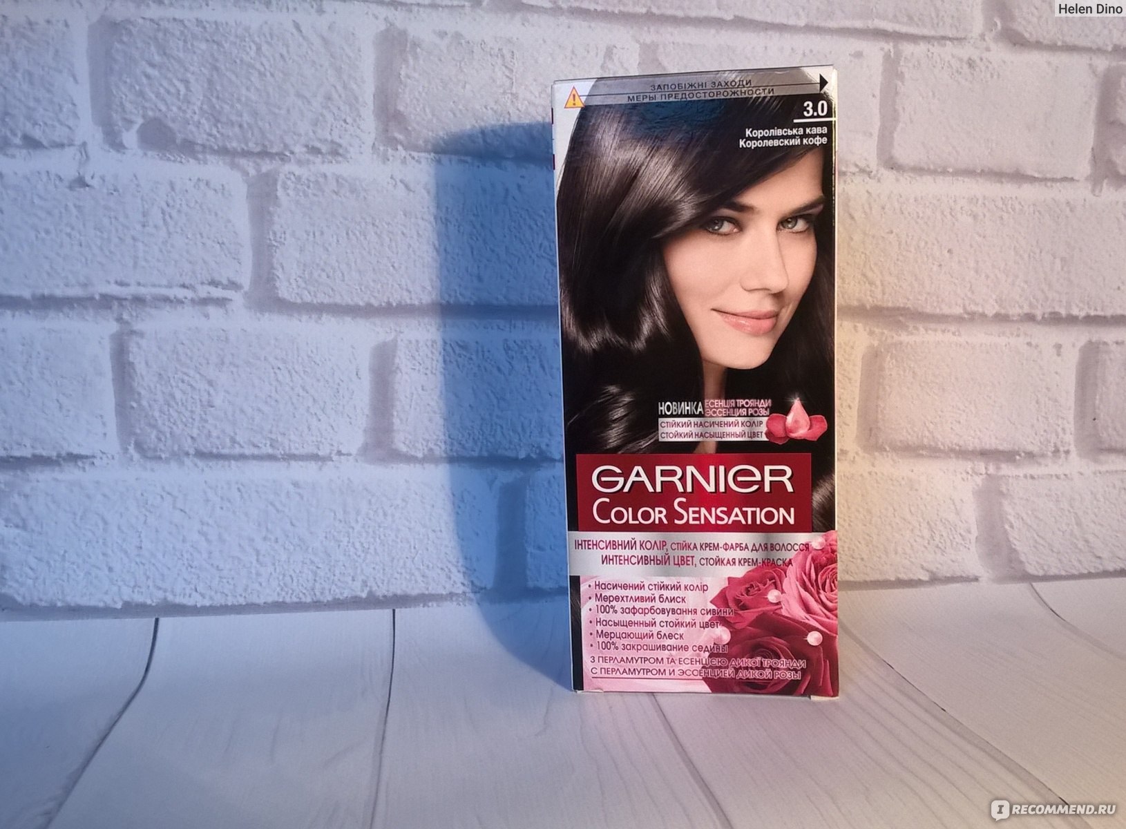 Крем-краска для волос Garnier Color Sensation «Интенсивный цвет». фото