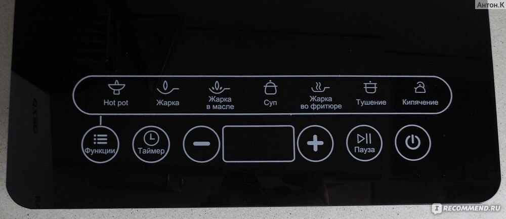 Индукционная электроплита DEXP INS-2000 - «Индукционная ...