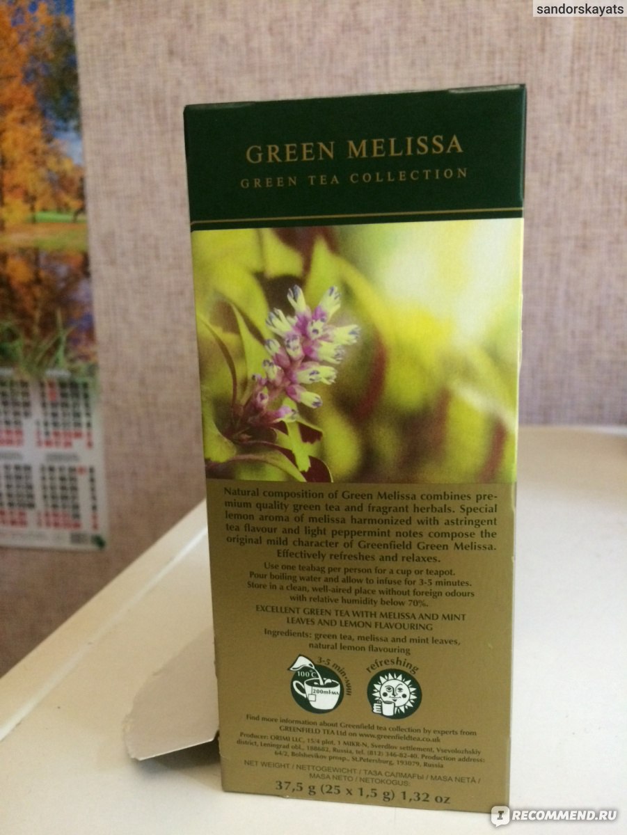 Чай Гринфилд (Greenfield) Green Melissa - «Чай Greenfield с мятой и ...