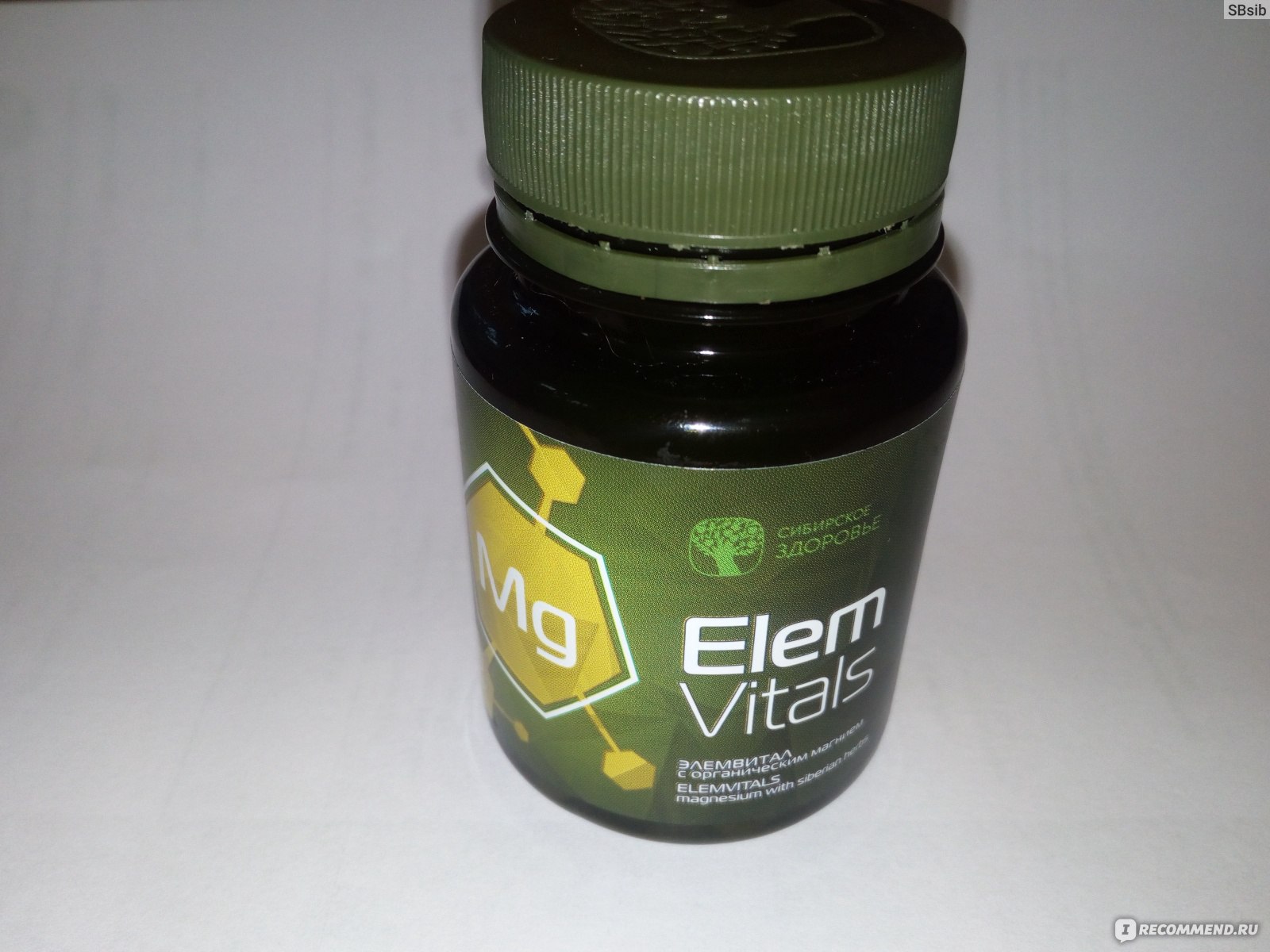 БАД Siberian Wellness (Сибирское здоровье) Элемвитал с органическим ...