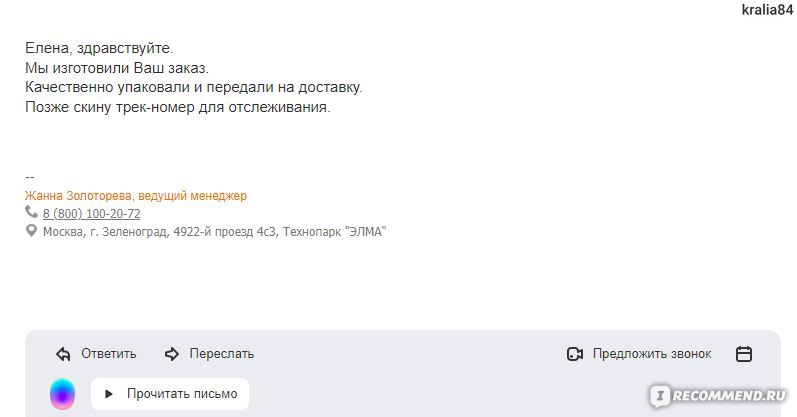 Сайт Nomerami.ru - картины по номерам по фото на заказ фото