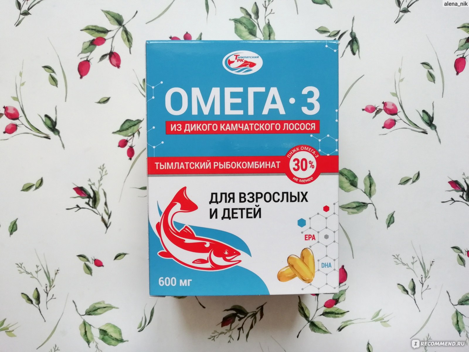 Капсулы Омега 3 Salmonica - «Традиционный рыбий жир в современном ...