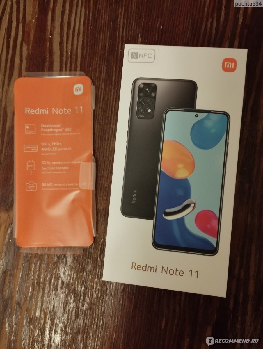 Смартфон Xiaomi Redmi Note 11 Pro - «Мне нравится» | отзывы