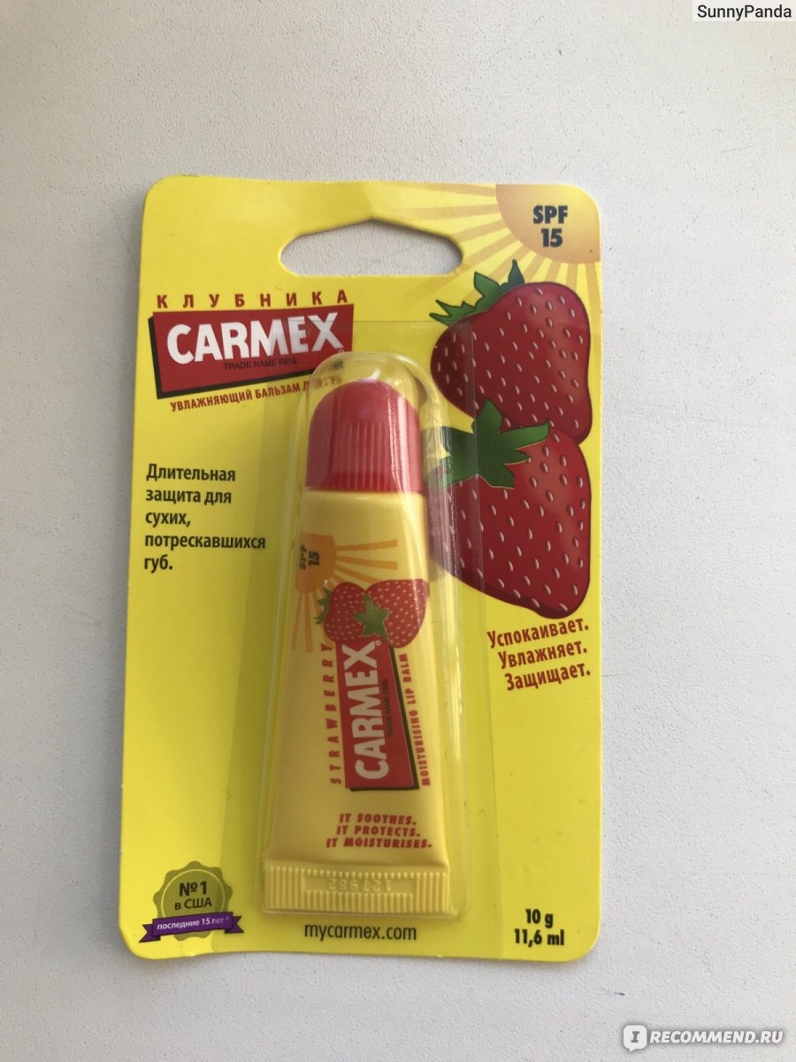 Бальзам для губ Carmex Strawberry mouisturising lip balm фото