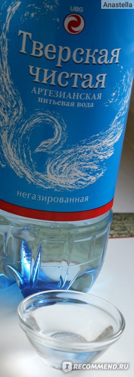 Вода United Bottling Group UBG Тверская Чистая артезианская питьевая ...