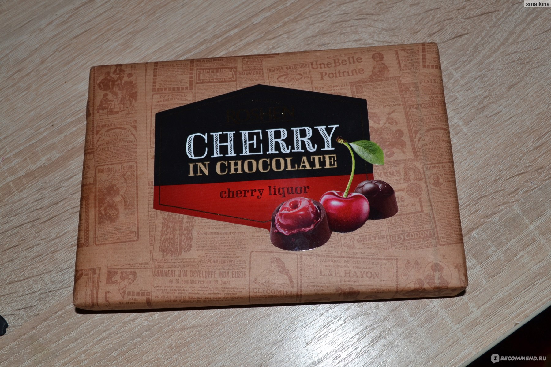 Шоколадные конфеты ROSHEN with cherry in cherry liguor вишня с вишневым ...