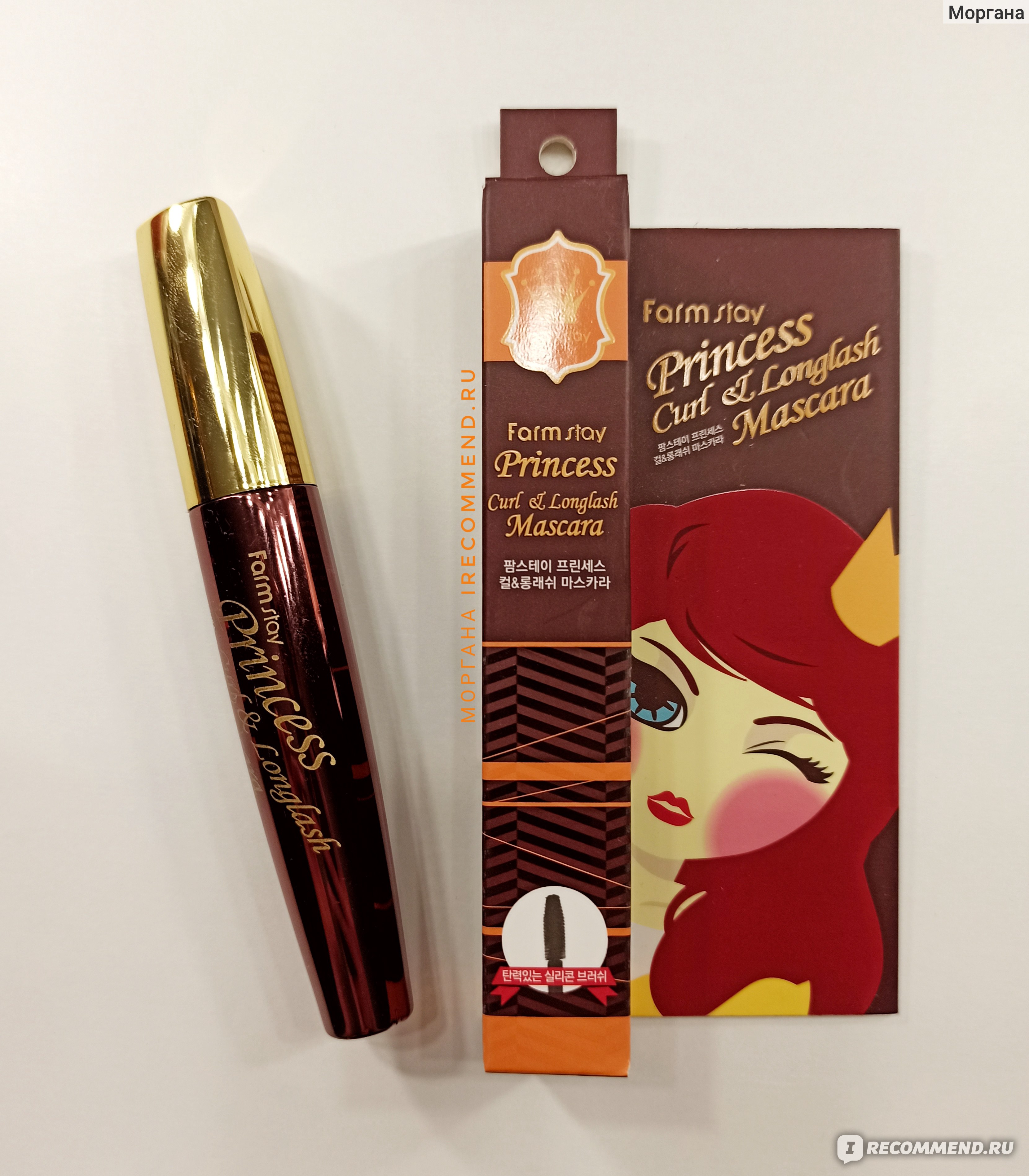 Тушь для ресниц FARMSTAY Princess Curl & Longlash Mascara - «Нет, не ...
