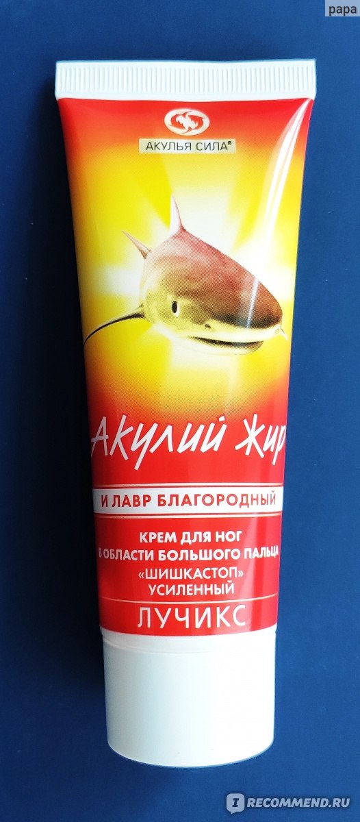 Крем от шишек на больших пальцах ног усиленный Лучикс Акулий жир и лавр ...