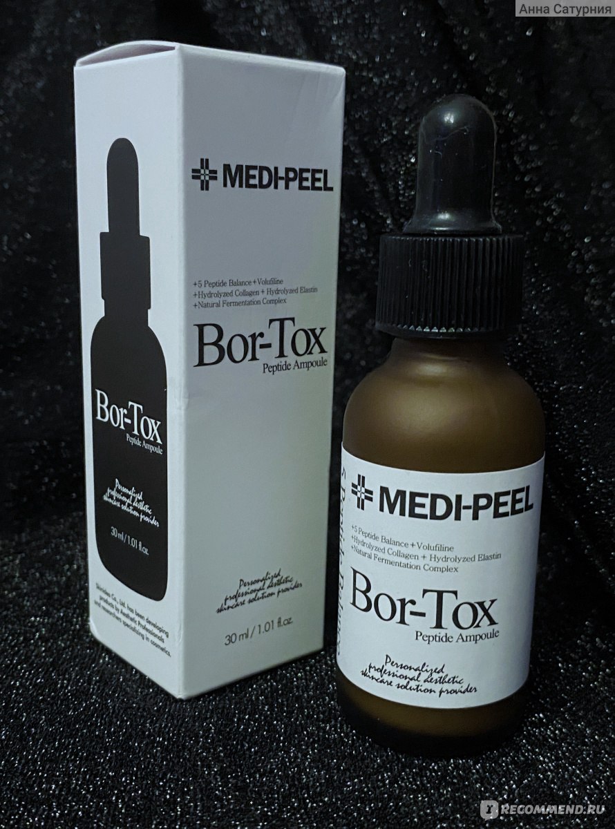 Сыворотка для лица Medi-Peel Bor-Tox Peptide Ampoule  фото