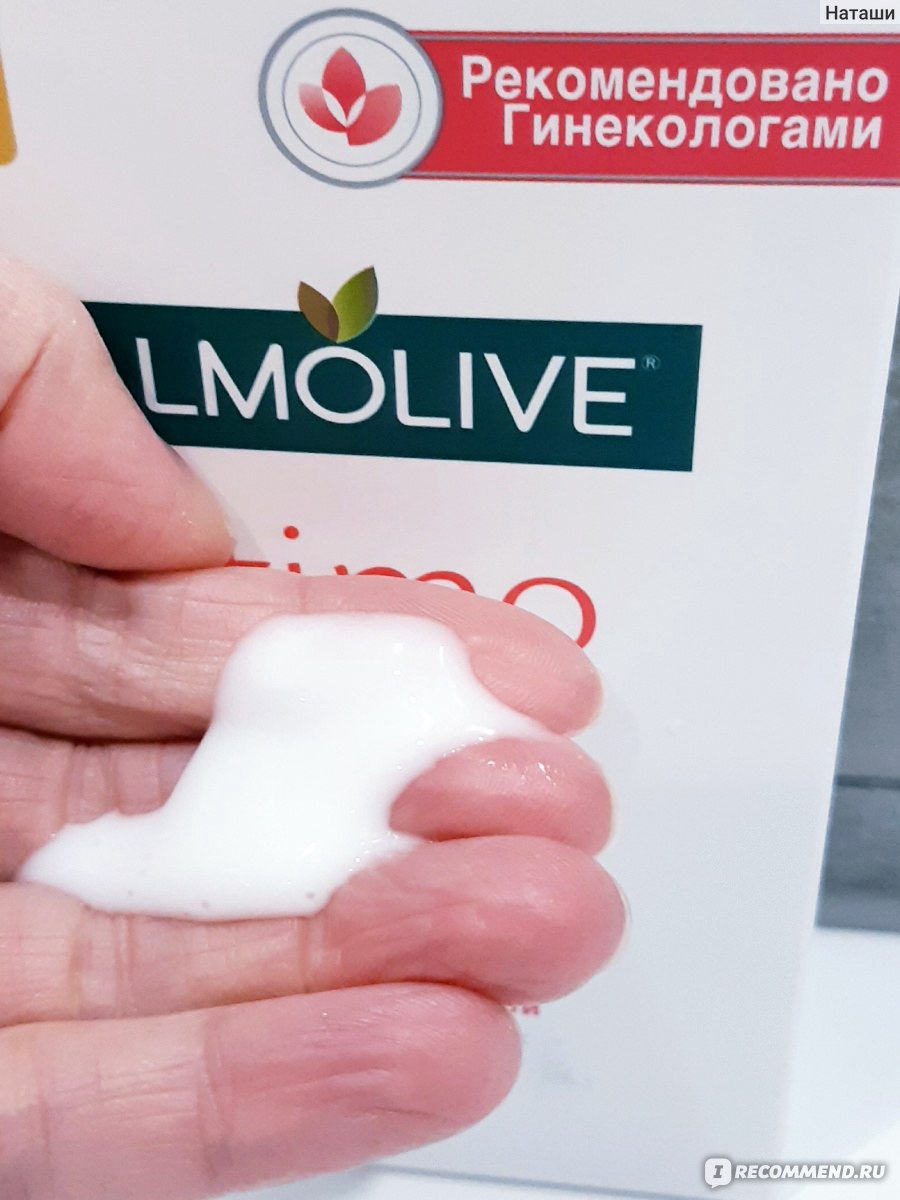 Жидкое мыло для интимной гигиены Palmolive Intimo с молочной кислотой фото