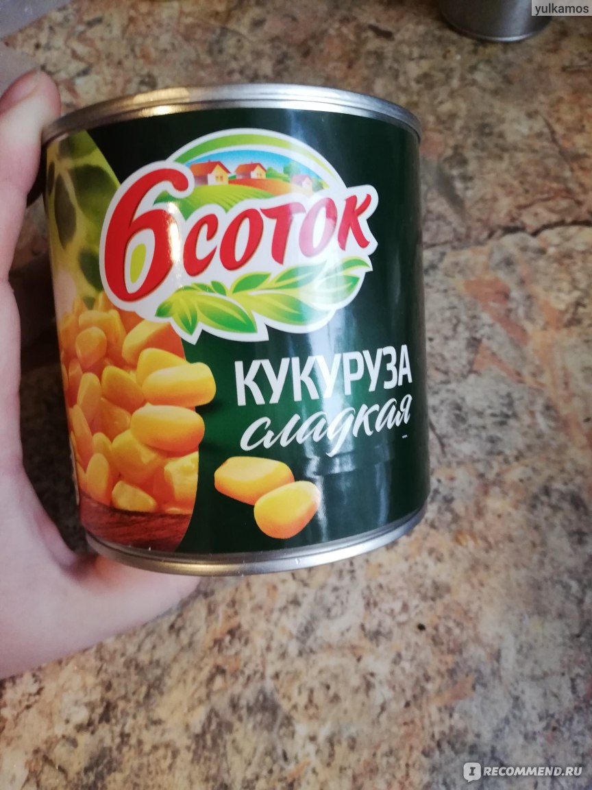 Кукуруза сладкая 6 соток - «Качественная и вкусная» | отзывы