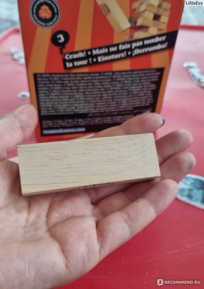 Hasbro Настольная игра Дженга Jenga - «Дженга - для компании друзей ...