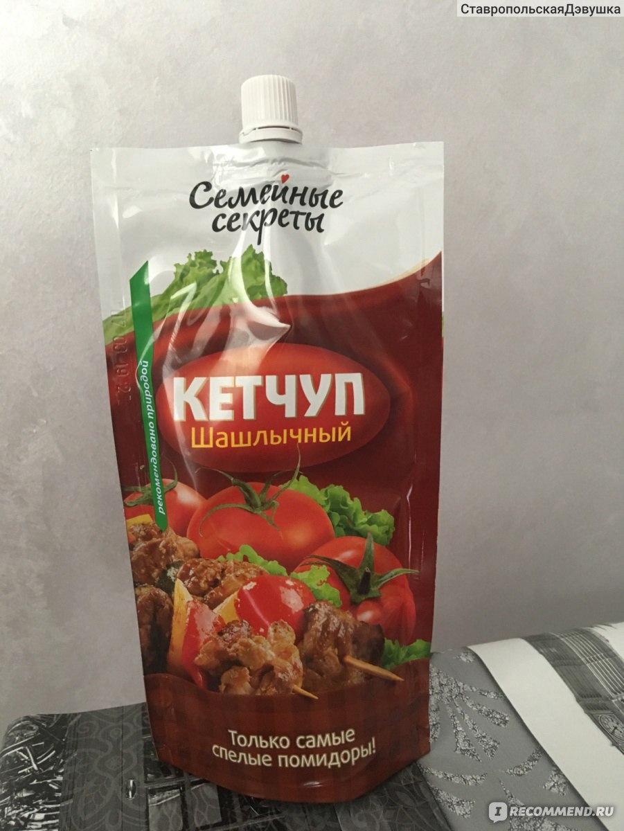 Кетчуп Семейные секреты Шашлычный - «Самый дешёвый кетчуп, который я ...