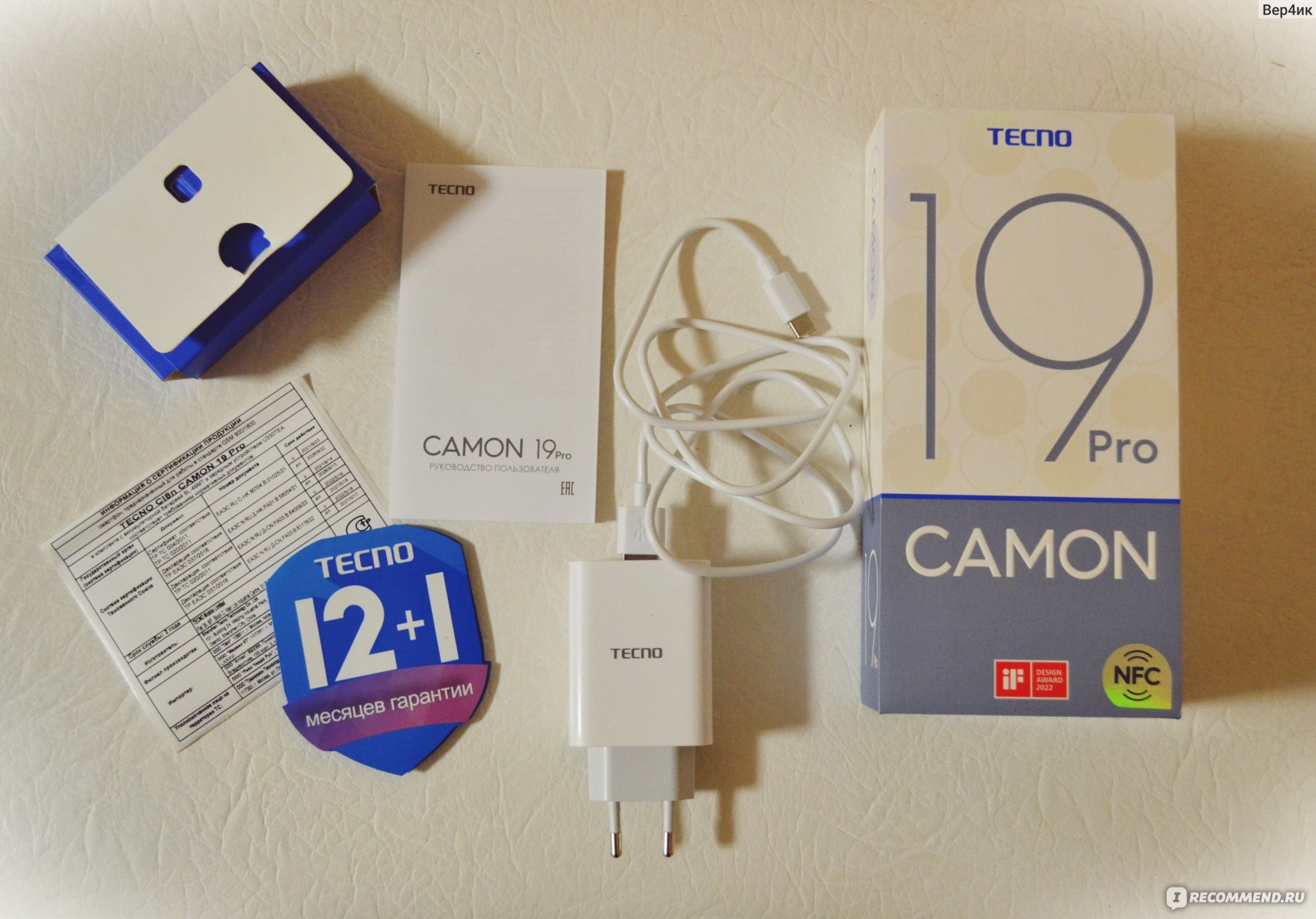 Смартфон Tecno Camon 19 Pro фото