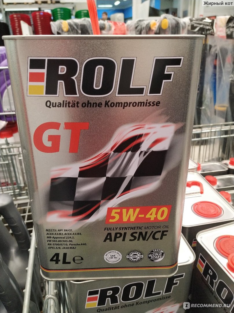 Автомасла ROLF Моторное масло GT 5W-40 SN/CF SAE - «О, старый знакомый ...