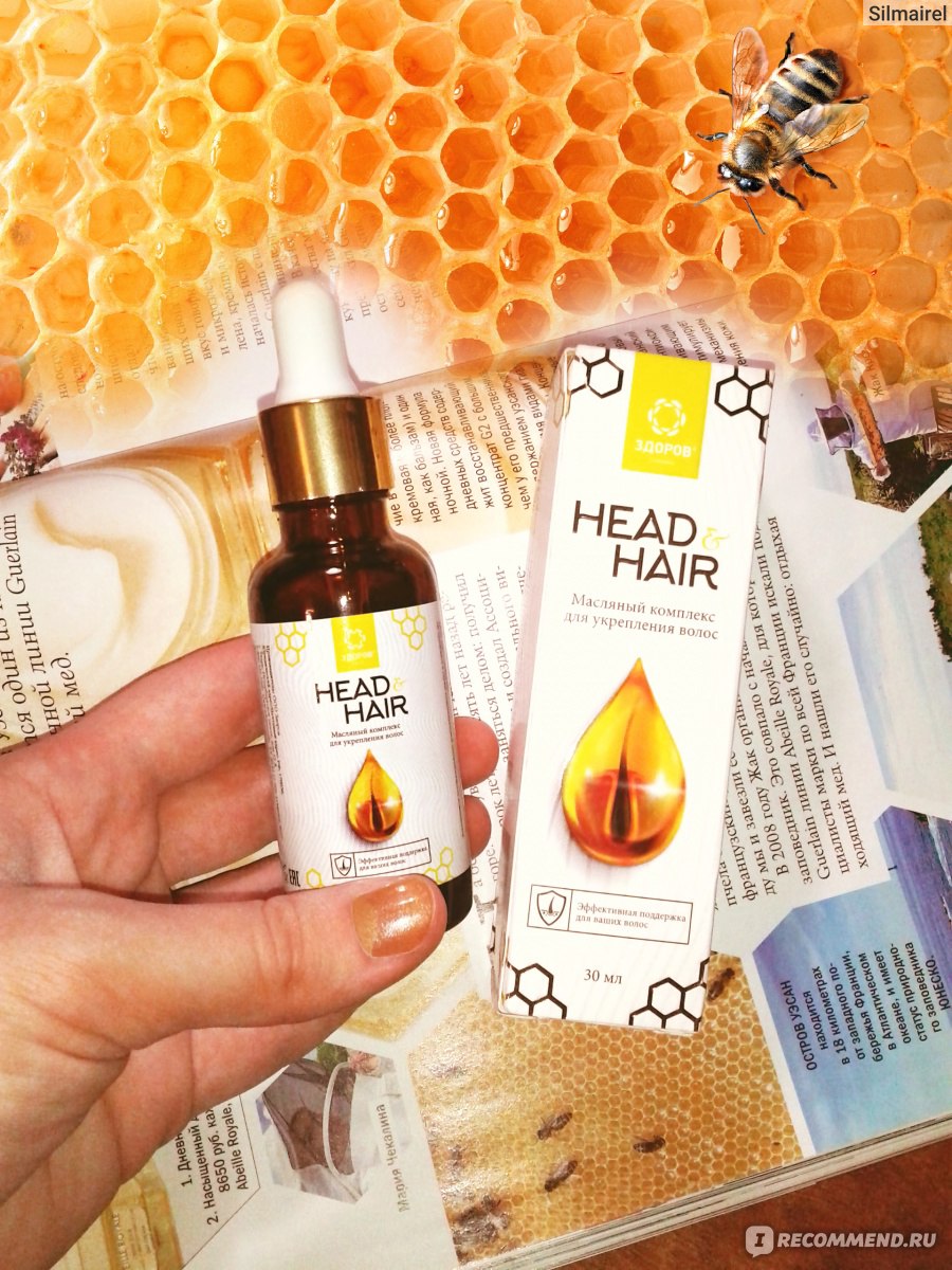 Масляный комплекс для укрепления волос Head Hair - «Как избавиться от ...
