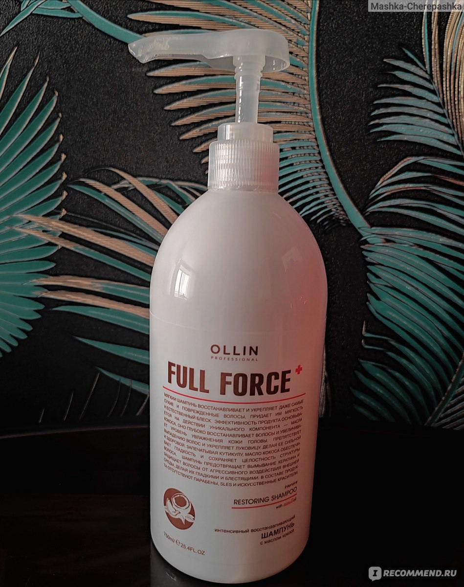 Шампунь Ollin Full Force Интенсивное восстановление с маслом кокоса ...