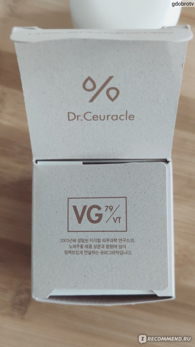 Dr.Ceuracle Vegan kombucha tea gel cream