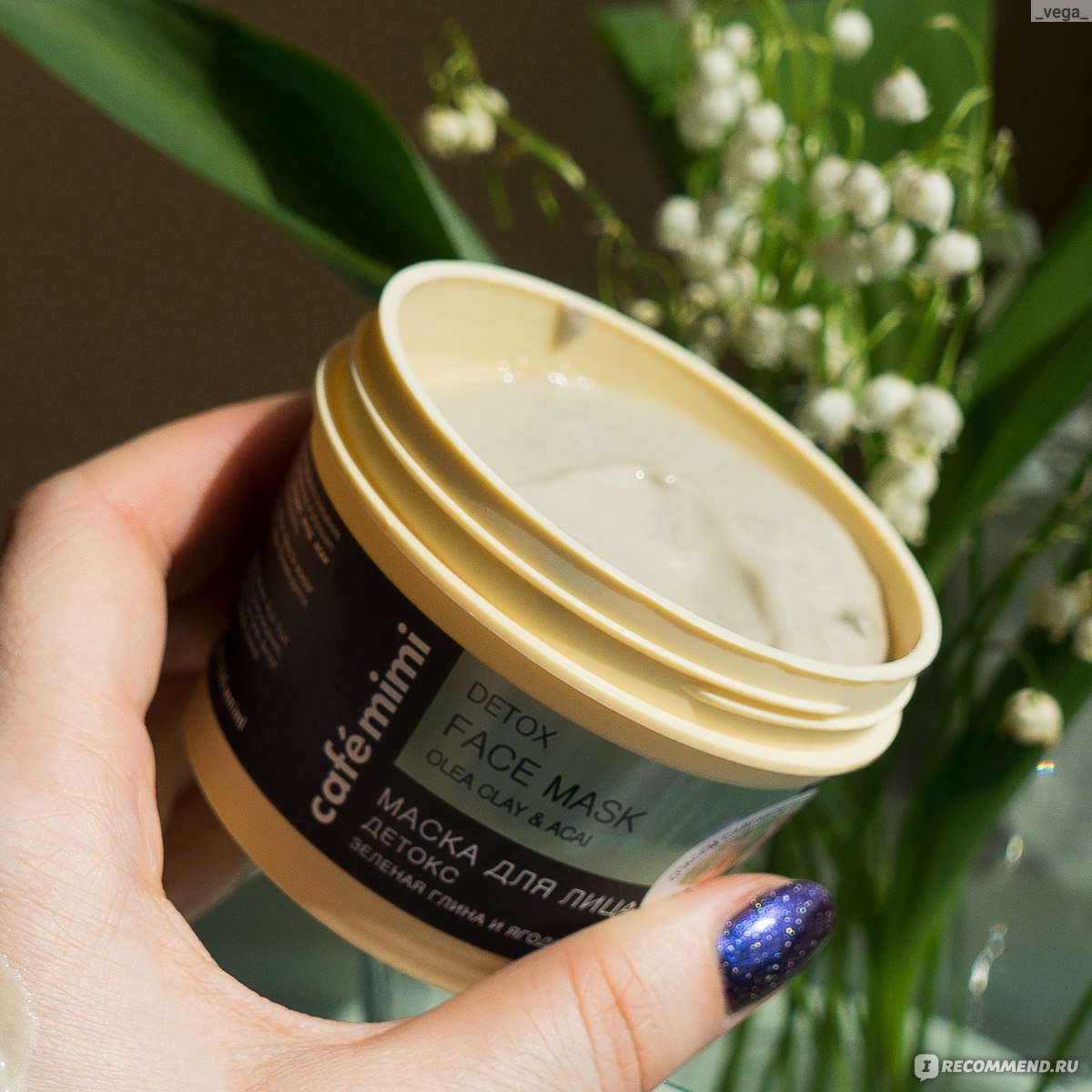 Маска для лица Café mimi Detox face mask - «Слайм для лица» | отзывы