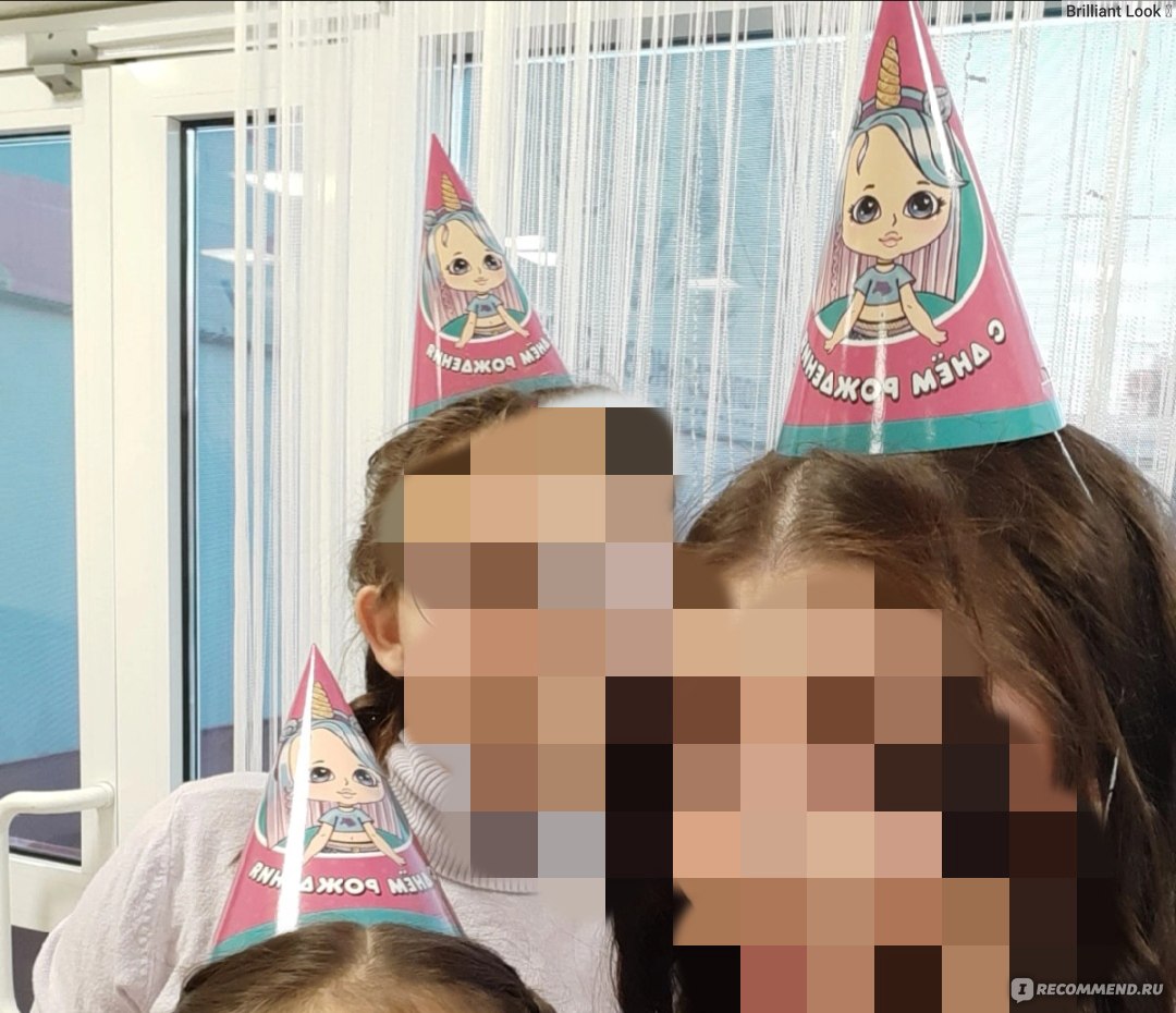 Аксессуар для праздника Sima Land Колпак бумажный «С днём рождения ...