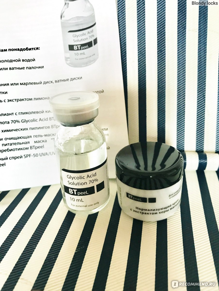 Пилинг для лица BTpeel Гликолевая кислота 70% Glycolic Acid, 10 мл ...