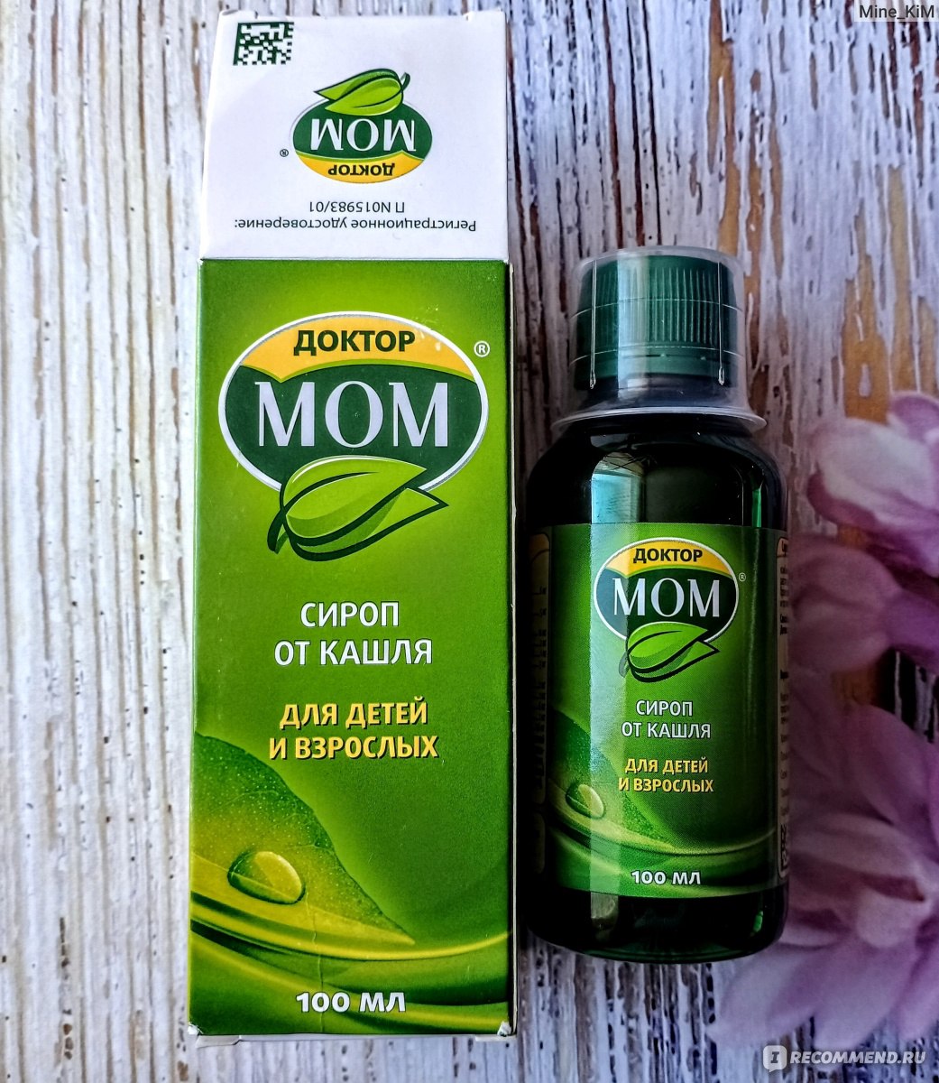 Сироп от кашля Доктор МОМ® для взрослых и детей с 3х лет - «Рабочее ...