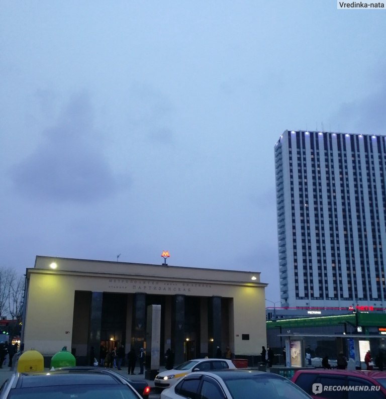 Гостиница Измайлово Бета, Москва - «Известный, удобный, доступный отель ...
