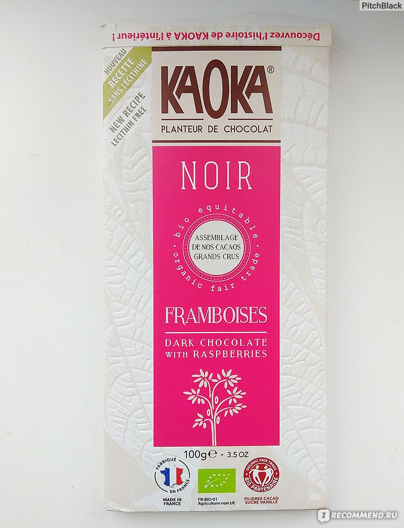 Черный шоколад Kaoka Noir Framboises (с малиной) органический ...