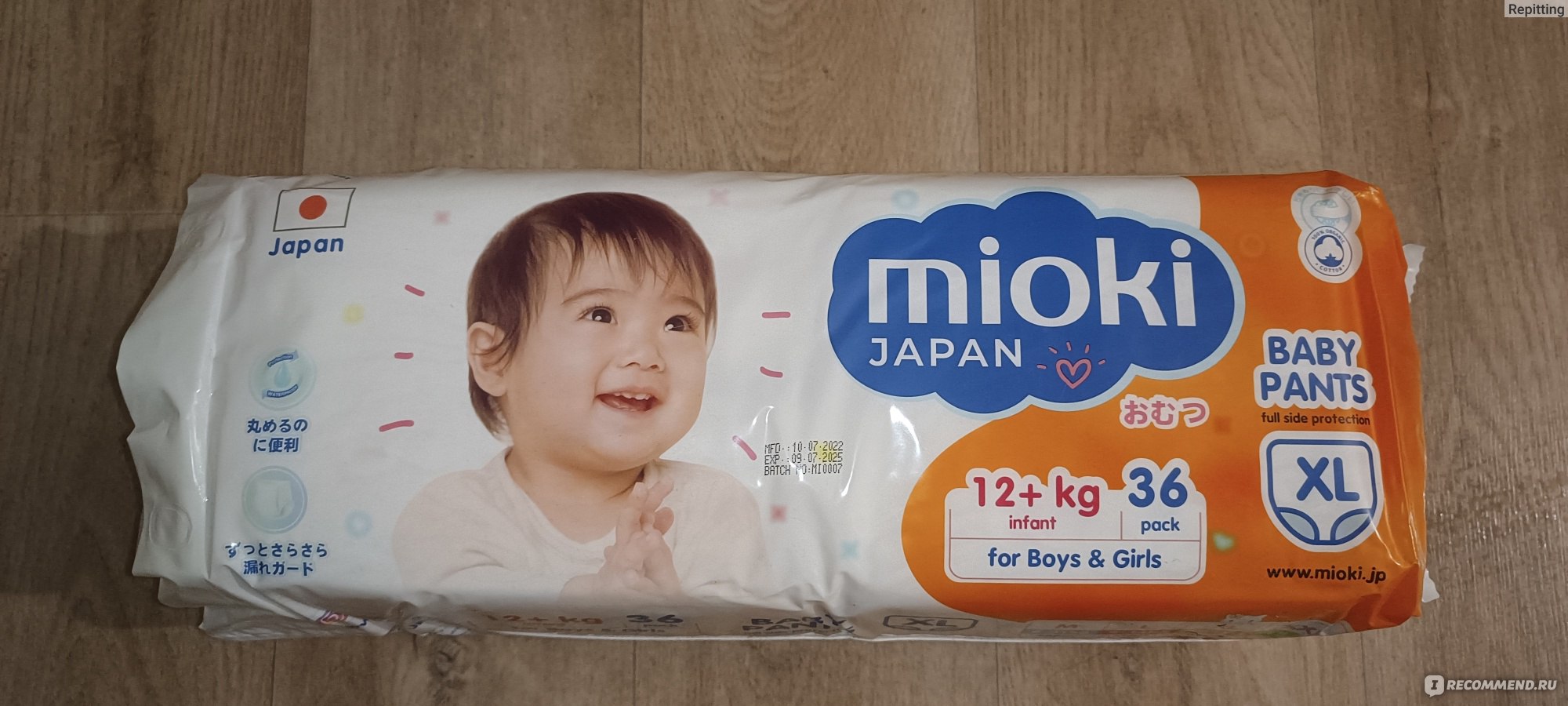 Подгузники-трусики MIOKI - «Японское качество» | отзывы