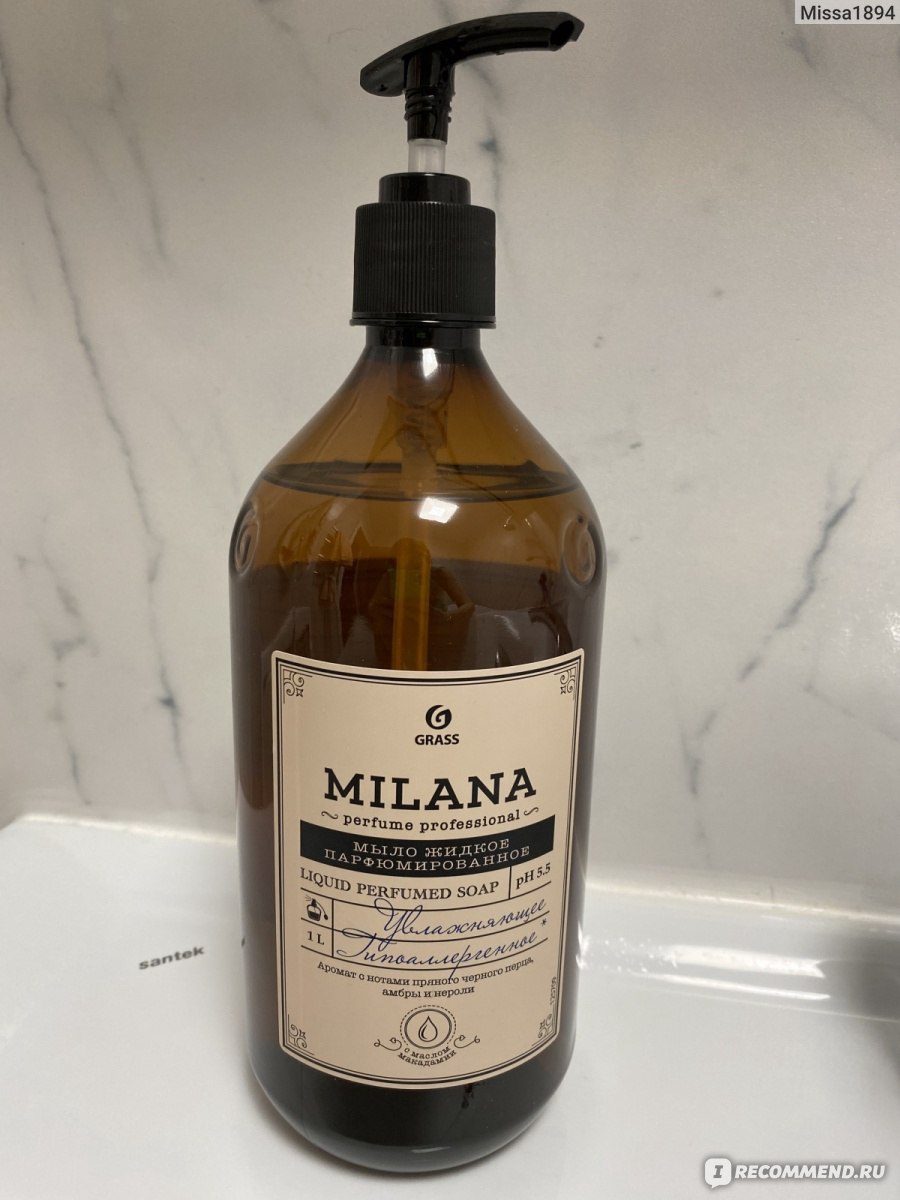 Жидкое мыло для рук GRASS Milana Liquid perfumed soap аромат с нотами ...
