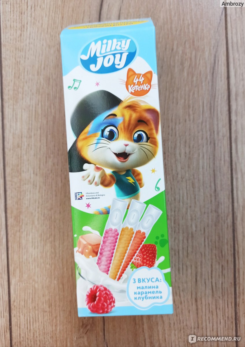 Трубочки для молока Конфитрейд Milky joy 44 котенка - «44 котенка нам ...