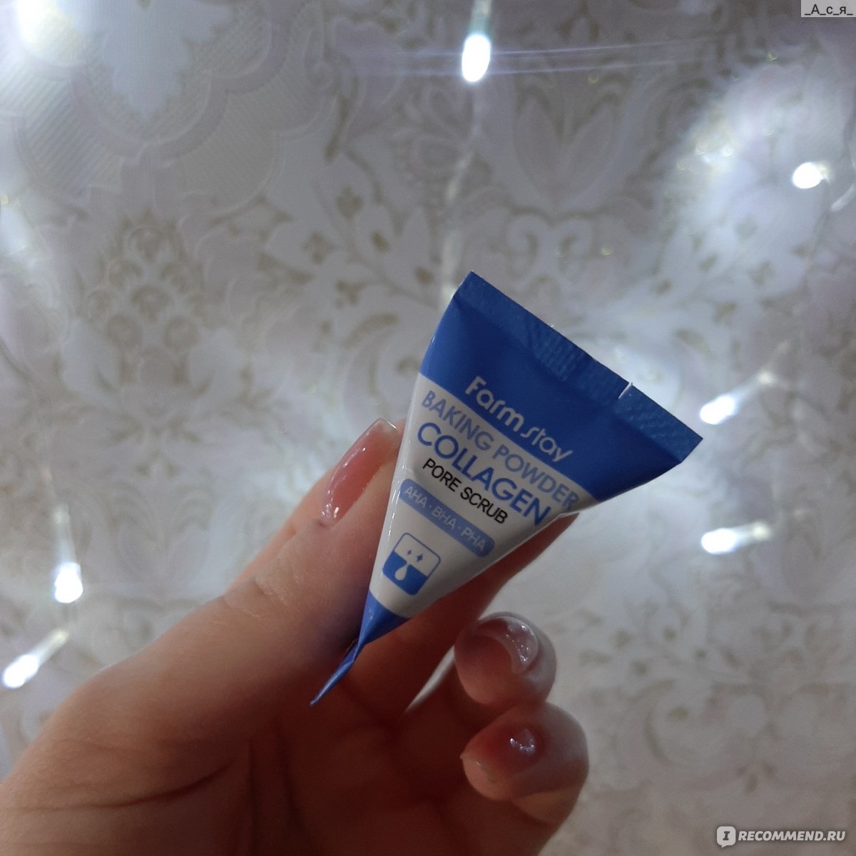 Скраб для лица Farmstay Baking powder collagen - «Скраб в пирамидках с ...