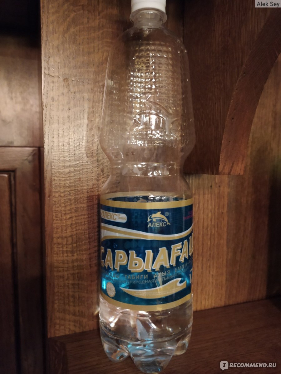 Минеральная вода Сарыагаш Газированная - «Лучшая из обычных минералок ...
