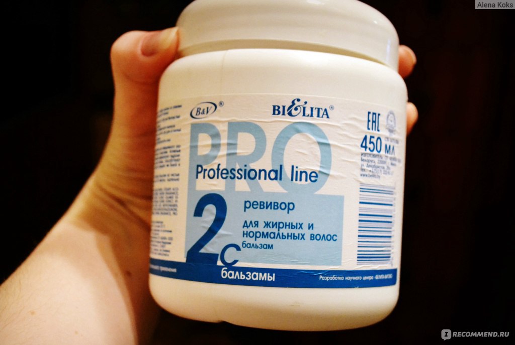 Бальзам для волос Белита-Витэкс Professional Line Ревивор-Лецитин для сухих и поврежденных  фото