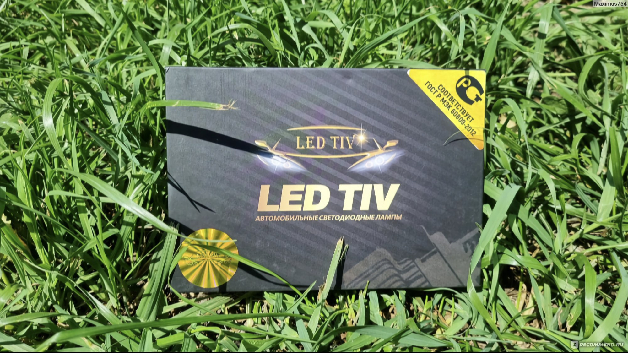 Автолампы LED TIV D1S - «Отличная замена ксеноновых лампам» | отзывы