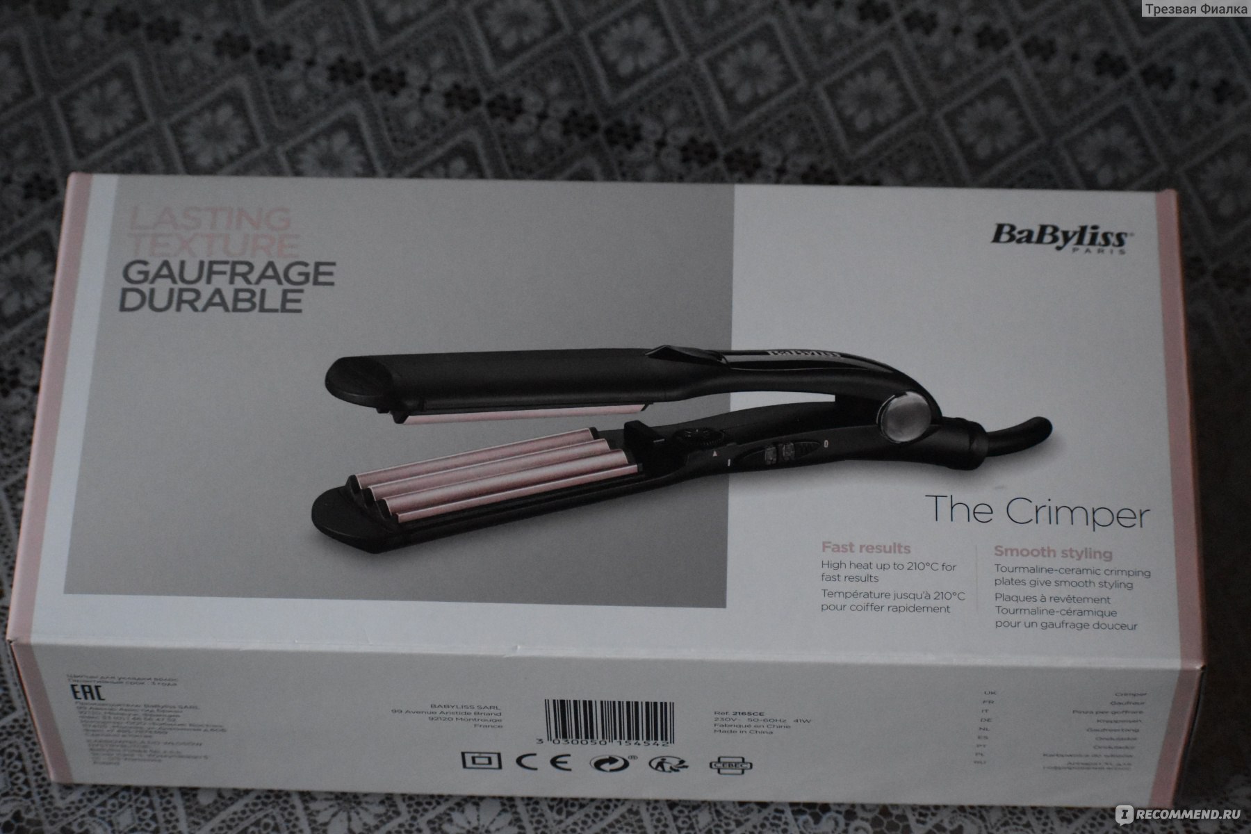 Щипцы-гофре Babyliss The Crimper, 2165CE - «Когда хочется разнообразия ...