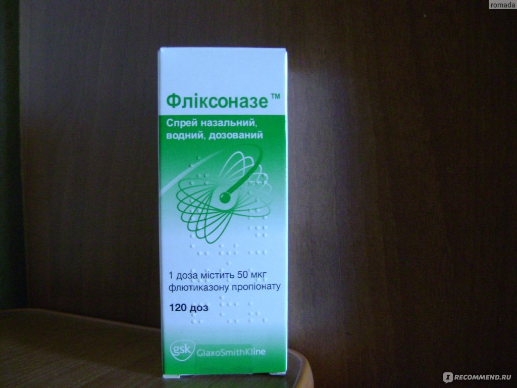 Спрей назальный GlaxoSmithKline Pharmaceuticals SA Фликсоназе - «При ...