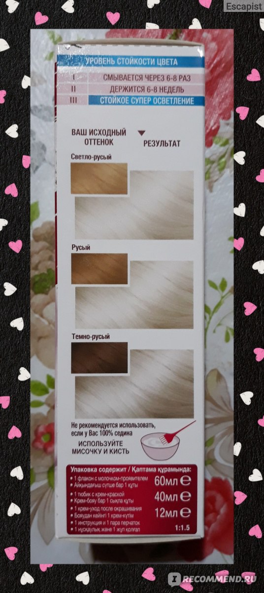 Краска для волос Garnier Суперосветляющая. 910 пепельный платиновый блонд фото