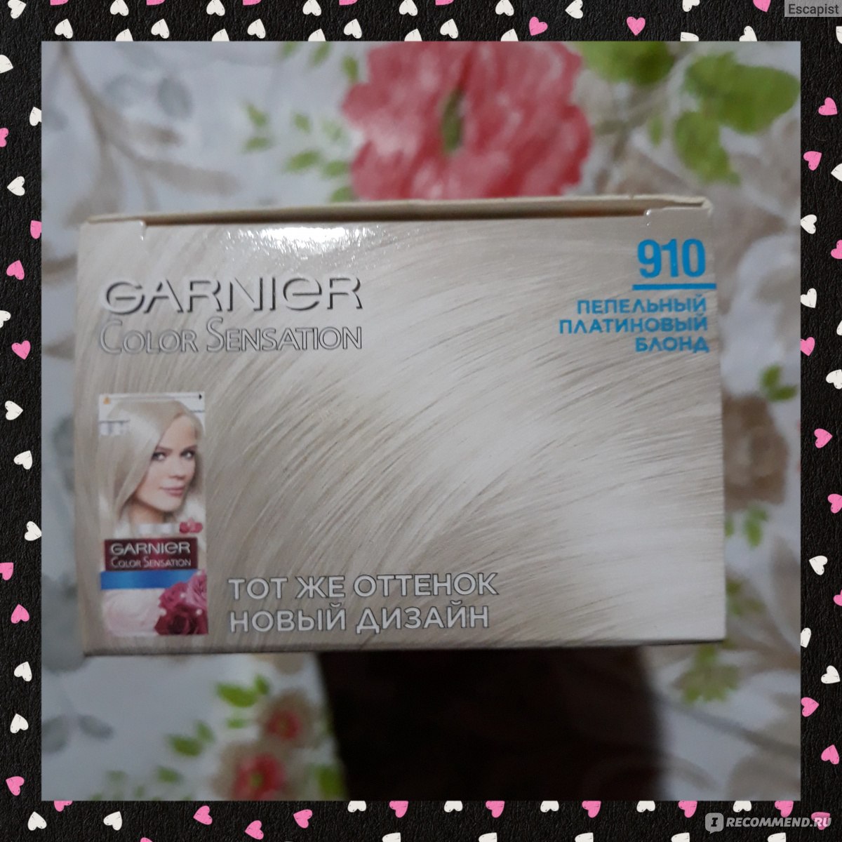 Краска для волос Garnier Суперосветляющая. 910 пепельный платиновый блонд фото