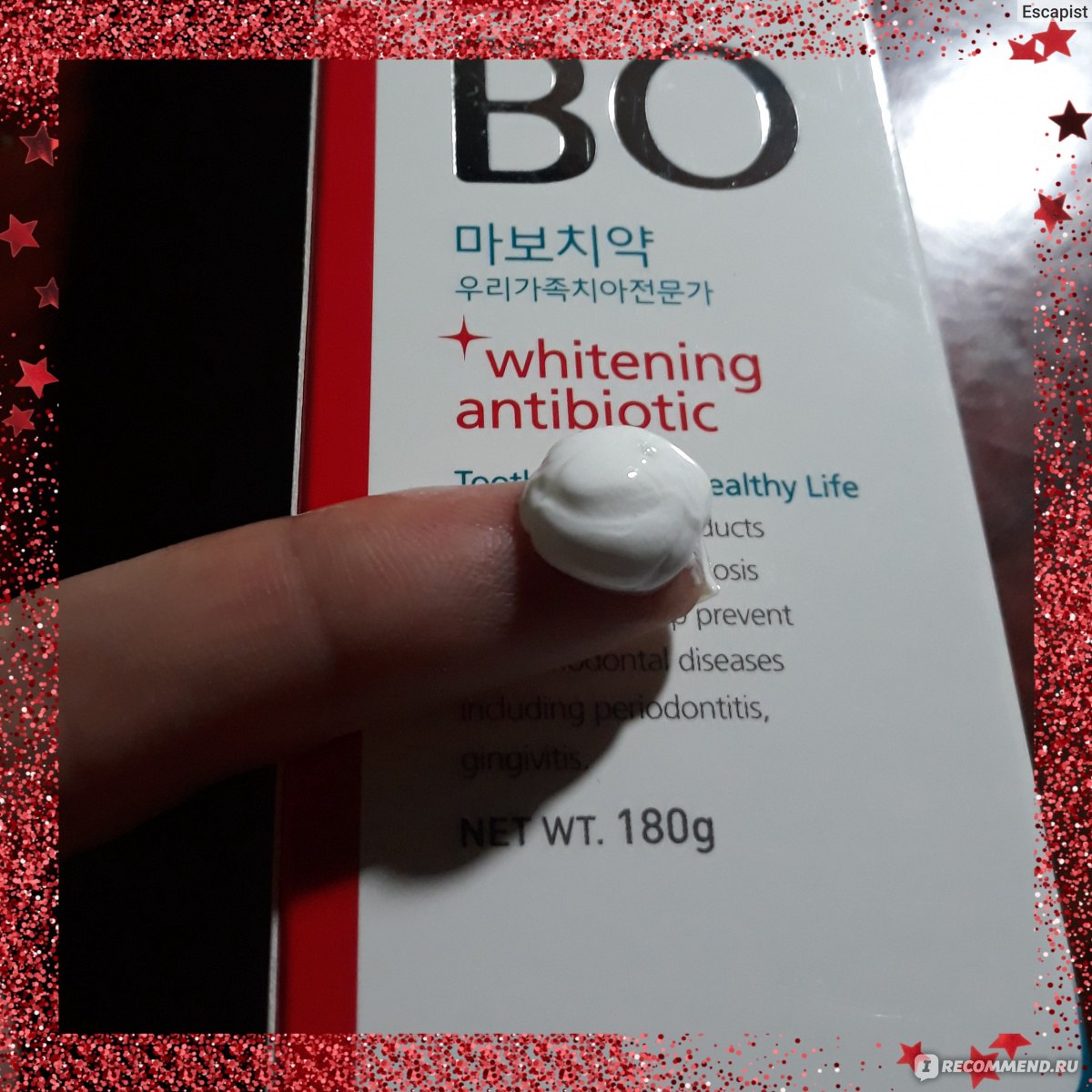 Зубная паста Hanil Mabo. Whitening antibiotic - «Корейская зубная паста ...