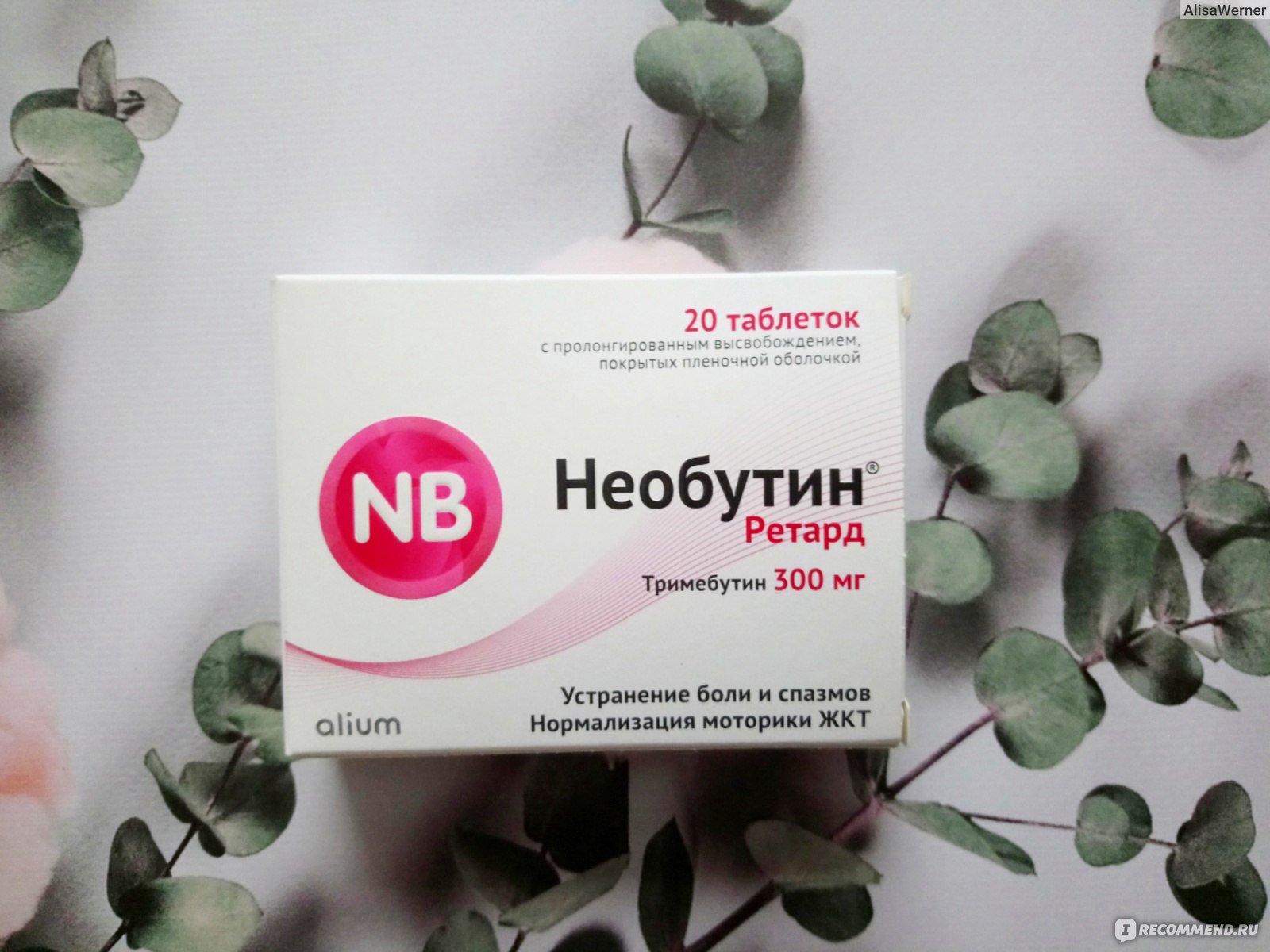 Лекарственный препарат Необутин Ретард - «Эффективность, побочки и .